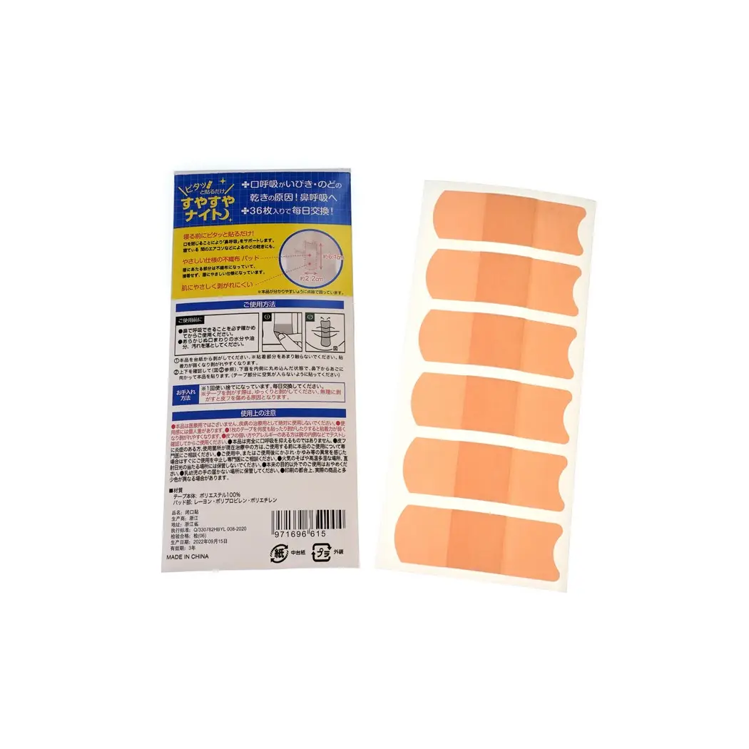 Daily Use Better Breathing Mouth Closure Strips