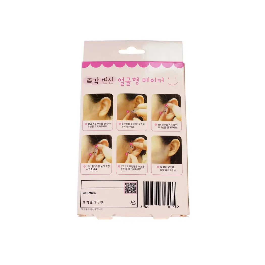 Anti-wrinkle Patches/Face Smoothing Patch/Thin face Patches