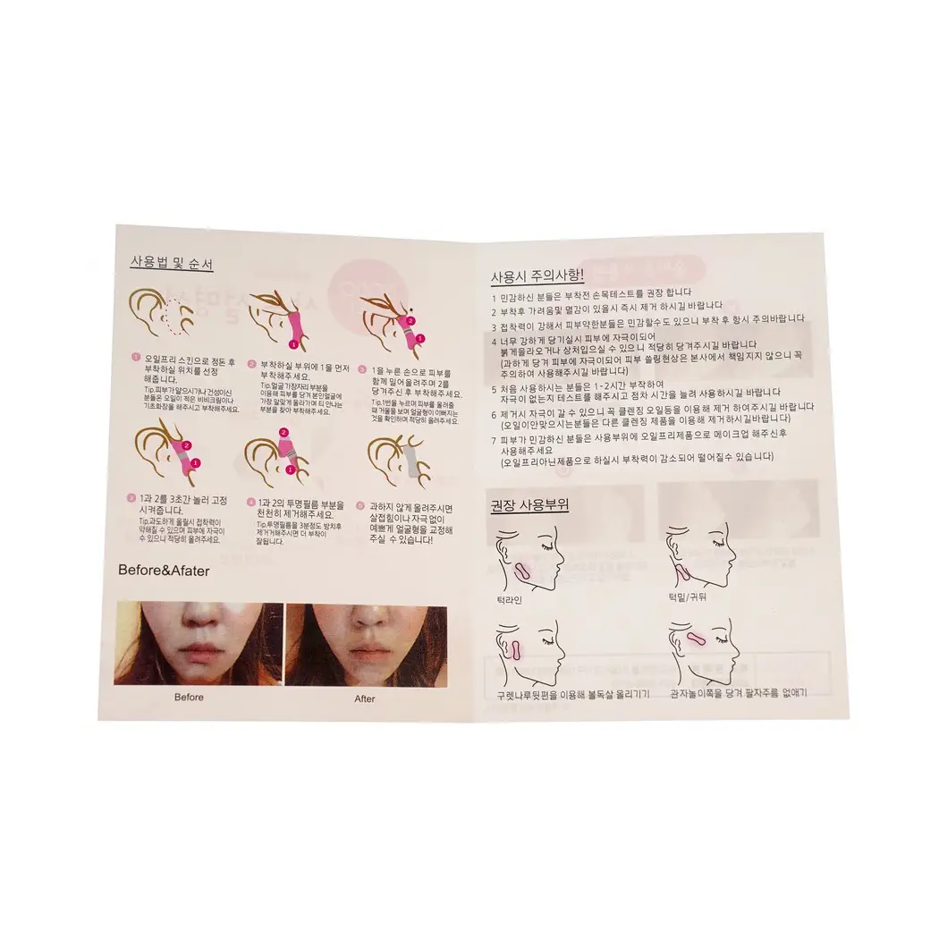 Anti-wrinkle Patches/Face Smoothing Patch/Thin face Patches